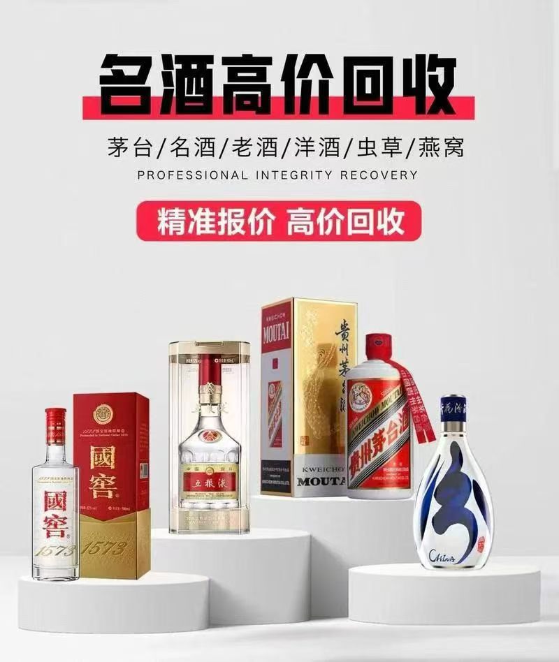 三门峡回收